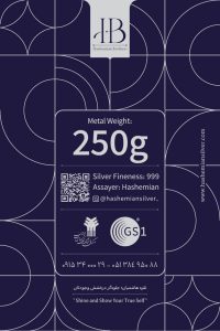 شمش نقره 250 گرمی عیار 999