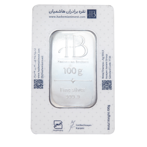 شمش نقره 100 گرم عیار 999.9