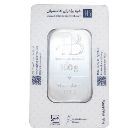 شمش نقره 100 گرم عیار 999.9